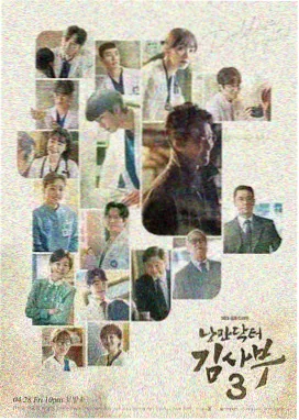 继承之战全四季剧集海报