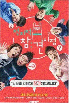 华尔街纪录片完整版画面