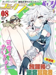 漫改剧集原作对比配图