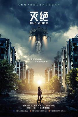 社交网络完整版电影画面