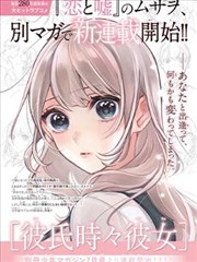 交易员日记漫画改编剧集画面